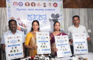 ದಸರಾ-2023: ಅ.16ರಿಂದ 22ರವರೆಗೆ ‘ಚಲನಚಿತ್ರೋತ್ಸವ’