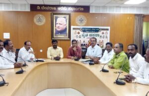 ರೈತ ದಸರಾ ಕಾರ್ಯಕ್ರಮಗಳ ಆಯೋಜನೆ ಕುರಿತು ಪೂರ್ವಭಾವಿ ಸಭೆ