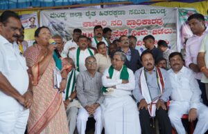 ಅಧಿಕಾರಕ್ಕೆ ಅಂಟಿಕೊಂಡು ಕೂರುವುದಿಲ್ಲ. ರೈತರ ಹಿತ ಕಾಯುವುದು ಶತಸಿದ್ಧ: ಮುಖ್ಯಮಂತ್ರಿ ಸಿದ್ದರಾಮಯ್ಯ ಅಭಯ