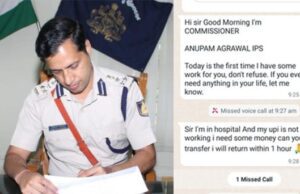 ಮಂಗಳೂರು ಪೊಲೀಸ್ ಆಯುಕ್ತರ ಹೆಸರಲ್ಲಿ ವಾಟ್ಸಪ್ ಕರೆ ಮಾಡಿ ಹಣಕ್ಕೆ ಬೇಡಿಕೆ