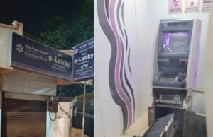ಬೀದರ್: ಎಟಿಎಂ ಮಶೀನ್ ಮುರಿದು 6.50 ಲಕ್ಷ ರೂ. ಕಳ್ಳತನ