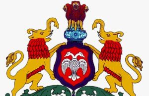 ಕರ್ನಾಟಕದ ಕ್ರೀಡಾಪಟುಗಳಿಗೆ ನಗದು ಬಹುಮಾನ ನೀಡಲು ಅರ್ಜಿ ಆಹ್ವಾನ