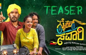 ಬಿಡುಗಡೆಯ ಹಂತಕ್ಕೆ “ಸೈಕಲ್ ಸವಾರಿ’ ಸಿನಿಮಾ
