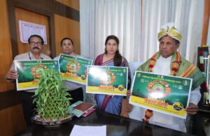 ಮೈಸೂರು ದಸರಾ: ಸಚಿವ ಕೆ.ಹೆಚ್. ಮುನಿಯಪ್ಪ ಅವರಿಂದ ಆಹಾರ ಮೇಳದ ಪೋಸ್ಟರ್ ಬಿಡುಗಡೆ