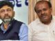 ಇದು ಕರ್ನಾಟಕ, ಡಿಕೆಶಿ ರಿಪಬ್ಲಿಕ್ ಅಲ್ಲ: ಡಿಸಿಎಂ ಡಿಕೆಶಿಗೆ ತಿರುಗೇಟು ಕೊಟ್ಟ ಹೆಚ್.ಡಿ.ಕುಮಾರಸ್ವಾಮಿ
