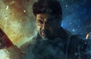 ಅ.19 ರಂದು “ಘೋಸ್ಟ್’ ಚಿತ್ರ ತೆರೆಗೆ