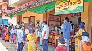 ಅ. 19 ರಂದು ಒಂದು ದಿನ ನ್ಯಾಯಬೆಲೆ ಅಂಗಡಿ ಬಂದ್