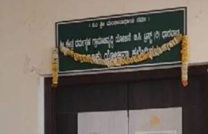 ಧರ್ಮಸ್ಥಳ ಗ್ರಾಮಾಭಿವೃದ್ಧಿ ಕಚೇರಿ ಲಾಕರ್ ನಲ್ಲಿದ್ದ ಹಣ ಕಳ್ಳತನ