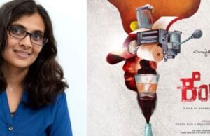 ‘ಗಂಟಮೂಟೆ’ ತಂಡದಿಂದ ಹೊಸಚಿತ್ರ ‘ಕೆಂಡ’: ಮೋಶನ್ ಪೋಸ್ಟರ್ ಬಿಡುಗಡೆ