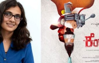 ‘ಗಂಟಮೂಟೆ’ ತಂಡದಿಂದ ಹೊಸಚಿತ್ರ ‘ಕೆಂಡ’: ಮೋಶನ್ ಪೋಸ್ಟರ್ ಬಿಡುಗಡೆ