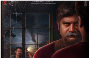 ನಟ ರಂಗಾಯಣ ರಘು ನಟನೆಯ ‘ಶಾಖಾಹಾರಿ’ ಚಿತ್ರದ ಫಸ್ಟ್ ಲುಕ್ ಬಿಡುಗಡೆ