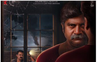 ನಟ ರಂಗಾಯಣ ರಘು ನಟನೆಯ ‘ಶಾಖಾಹಾರಿ’ ಚಿತ್ರದ ಫಸ್ಟ್ ಲುಕ್ ಬಿಡುಗಡೆ