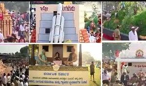 ಜಂಬೂ ಸವಾರಿ ಮೆರವಣಿಗೆಯಲ್ಲಿ ಸಾಗಿದ 49 ಸ್ತಬ್ಧಚಿತ್ರ: ಕಣ್ಮನ ಸೆಳೆದ ವಿವಿಧ ಜಿಲ್ಲೆಗಳ ಸ್ತಬ್ಧಚಿತ್ರಗಳು