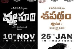 ಎರಡು ಭಾಗದಲ್ಲಿ ರಿಲೀಸ್ ಆಗಲಿದೆ ವೈಎಸ್ ಜಗನ್ ಮೋಹನ್ ರೆಡ್ಡಿ ಬಯೋಪಿಕ್