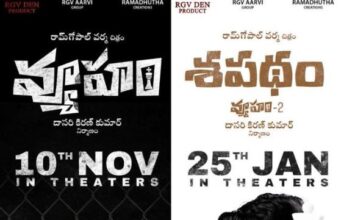 ಎರಡು ಭಾಗದಲ್ಲಿ ರಿಲೀಸ್ ಆಗಲಿದೆ ವೈಎಸ್ ಜಗನ್ ಮೋಹನ್ ರೆಡ್ಡಿ ಬಯೋಪಿಕ್