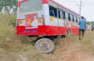 ಚಾಲಕನ ಅಜಾಗ್ರತೆಯ ಬಸ್ ಚಾಲನೆ: 12 ಮಂದಿ ಪ್ರಯಾಣಿಕರಿಗೆ ಗಾಯ