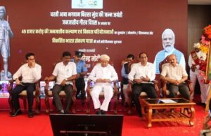 ರಾಜ್ಯ ಮಟ್ಟದ ಅಭಿವೃದ್ಧಿ ಭಾರತ ಸಂಕಲ್ಪ ಯಾತ್ರೆಗೆ ಚಾಲನೆ ನೀಡಿದ ರಾಜ್ಯಪಾಲರು