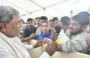 ಜನತಾ ದರ್ಶನ: ಮಧ್ಯಾಹ್ನ 3 ಗಂಟೆ ವೇಳೆಗೆ 1805 ಅರ್ಜಿಗಳ ಸ್ವೀಕಾರ