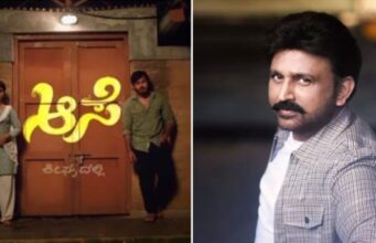 ‘ಆಸೆ’ ಧಾರಾವಾಹಿ ನಿರ್ಮಾಣ ಮಾಡುತ್ತಿರುವ ರಮೇಶ್ ಅರವಿಂದ್