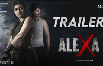 ಡಿಸೆಂಬರ್ 29 ರಂದು “ಅಲೆಕ್ಸಾ’ ತೆರೆಗೆ