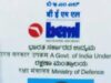 ಬೈಕ್ ಗೆ ಖಾಸಗಿ ಬಸ್ ಡಿಕ್ಕಿ: ಬೆಮೆಲ್ ಹಿರಿಯ ಅಧಿಕಾರಿ ಸಾವು