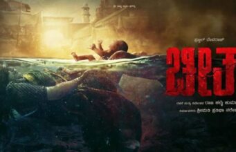 ಸೆಟ್ಟೇರಿದ ನಟ ಪ್ರಜ್ವಲ್ ದೇವರಾಜ್ ಅಭಿನಯಿಸುತ್ತಿರುವ ಸಿನಿಮಾ “ಚೀತಾ’