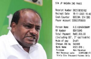 ಅಕ್ರಮ ವಿದ್ಯುತ್ ಸಂಪರ್ಕ: ದಂಡ ಪಾವತಿಸಿದ ಹೆಚ್.ಡಿ.ಕುಮಾರಸ್ವಾಮಿ