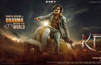 ‘KD’ ಚಿತ್ರದಲ್ಲಿ ರಮೇಶ್ ಅರವಿಂದ್ ನಟನೆ