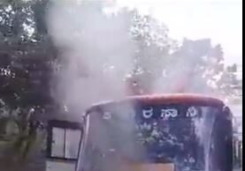 ಕೆಎಸ್ ಆರ್ ಟಿಸಿ ಬಸ್ ಇಂಜಿನ್ ನಲ್ಲಿ ಬೆಂಕಿ: ಚಾಲಕನ ಸಮಯಪ್ರಜ್ಞೆಯಿಂದ ಪ್ರಯಾಣಿಕರು ಪಾರು