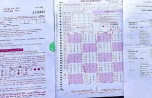 ಕೆಇಎ ಪರೀಕ್ಷಾ ಅಕ್ರಮ: ವೈರಲ್ ಆದ OMR ಆನ್ಸರ್ ಶೀಟ್