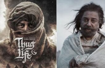 ʼಥಗ್ ಲೈಫ್ʼ: ಕಮಲ್ ಹಾಸನ್ – ಮಣಿರತ್ನಂ ಕಾಂಬಿನೇಷನ್ ಚಿತ್ರದ ಟೈಟಲ್ ರಿವೀಲ್