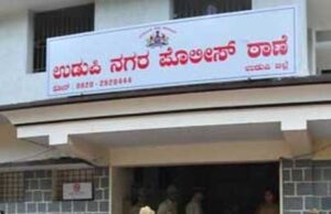 ನೇಜಾರು ಕೊಲೆ ಪ್ರಕರಣ: ಪ್ರಚೋದನಾಕಾರಿ ಪೋಸ್ಟ್ ಹಂಚಿಕೊಂಡಿದ್ದ ವ್ಯಕ್ತಿಯ ವಿರುದ್ಧ ಪ್ರಕರಣ ದಾಖಲು