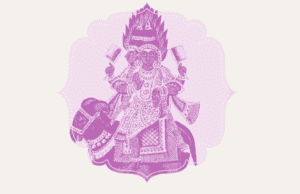 ವಿಶಾಖಾ (ಚತುರ್ಥ ಚರಣ)