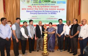 ಸೂಕ್ಷ್ಮ, ಸಣ್ಣ ಹಾಗೂ ಮಧ್ಯಮ ಪ್ರಮಾಣದ ಕೈಗಾರಿಕೋದ್ಯಮಿಗಳಿಗೆ ಸೂಕ್ತ ಮಾಹಿತಿ ಲಭ್ಯವಾಗಬೇಕು ಡಾ. ಇಶಿತಾ ಗಂಗೂಲಿ ತ್ರಿಪಾಠಿ