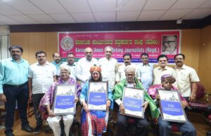 ಅರ್ಹ ಪತ್ರಕರ್ತರಿಗೆ ಪ್ರಶಸ್ತಿಗಳು ಅರಸಿ ಬರುವುದು ಶ್ಲಾಘನೀಯ: ಸಭಾಪತಿ ಬಸವರಾಜ ಹೊರಟ್ಟಿ