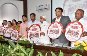 ಮೈಸೂರು ಬ್ರಾಂಡ್ ಲೋಗೋ ಬಿಡುಗಡೆ