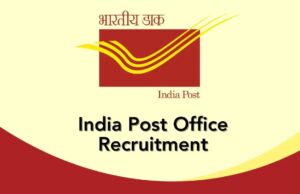 ಭಾರತ ಪೋಸ್ಟ್ ನೇಮಕಾತಿ 2024 : 01 ಮೋಟಾರ್ ವೆಹಿಕಲ್ ಮೆಕ್ಯಾನಿಕ್ ಹುದ್ದೆಗೆ ಅರ್ಜಿ ಸಲ್ಲಿಸಿ