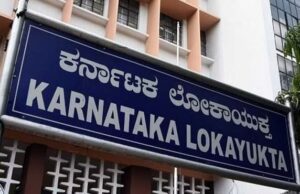 ಅವ್ಯವಹಾರ ಮತ್ತು ಅಕ್ರಮ ಆರೋಪ: ಬೆಂಗಳೂರು ನಗರ ಮತ್ತು ಗ್ರಾಮಾಂತರ ಜಿಲ್ಲೆಯ 10 ಸರ್ಕಾರಿ ಆಸ್ಪತ್ರೆಗಳ ಮೇಲೆ ಲೋಕಾಯುಕ್ತ ದಾಳಿ