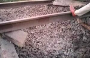 ಜಾರ್ಖಂಡ್ನಲ್ಲಿ ರೈಲ್ವೆ ಹಳಿ ಸ್ಫೋಟಿಸಿದ ನಕ್ಸಲರು: 13 ರೈಲುಗಳು ರದ್ದು