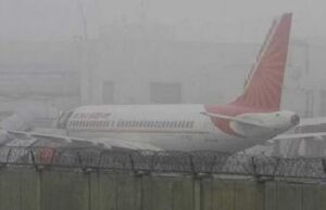 ದೆಹಲಿಯಲ್ಲಿ ದಟ್ಟ ಮಂಜು: ಇಂದು 5 ವಿಮಾನಗಳ ಪಥ ಬದಲಾವಣೆ, 30 ವಿಮಾನಗಳ ಹಾರಾಟ ವಿಳಂಬ