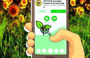 ರೈತರಿಗೆ ಗುಡ್ ನ್ಯೂಸ್: ಕೃಷಿ ಇಲಾಖೆಯಿಂದ ಹಿಂಗಾರು ರೈತರ ಬೆಳೆ ಸಮೀಕ್ಷೆ – 2023 ಆಪ್ ಬಿಡುಗಡೆ