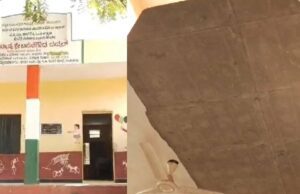 ಕಳಪೆ ಕಾಮಗಾರಿ: ಕೇವಲ 1 ವರ್ಷ ಹಿಂದೆಷ್ಟೇ ನಿರ್ಮಿಸಲಾಗಿದ್ದ ಸರ್ಕಾರಿ ಶಾಲೆಯ ಮೇಲ್ಚಾವಣಿ ಕುಸಿತ: ಐದನೇ ತರಗತಿ ವಿದ್ಯಾರ್ಥಿನಿಗೆ ಗಾಯ