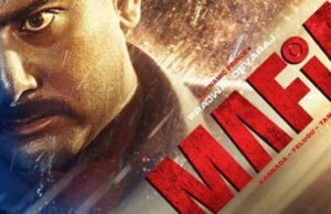 ನಟ ಪ್ರಜ್ವಲ್ ದೇವರಾಜ್ ನಟನೆಯ “ಮಾಫಿಯಾ’ ಟೀಸರ್ ಬಿಡುಗಡೆ