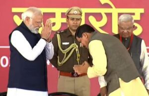 ಮಧ್ಯಪ್ರದೇಶದ ನೂತನ ಮುಖ್ಯಮಂತ್ರಿಯಾಗಿ ಮೋಹನ್ ಯಾದವ್ ಪ್ರಮಾಣ ವಚನ ಸ್ವೀಕಾರ