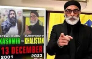 ಡಿ.13ಕ್ಕೆ ಭಾರತದ ಸಂಸತ್ ಮೇಲೆ ದಾಳಿ ಮಾಡುವುದಾಗಿ ಖಲಿಸ್ತಾನಿ ಭಯೋತ್ಪಾದಕ ಪನ್ನುನ್ ಬೆದರಿಕೆ