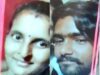 ವಿವಾಹಿತ ಮಹಿಳೆಯೊಂದಿಗೆ ಯುವಕನ ಫೋಟೋ ವೈರಲ್: ಇಬ್ಬರು ನೇಣಿಗೆ ಶರಣು