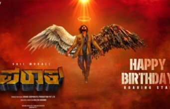 ನಟ ಶ್ರೀ ಮುರಳಿ ಹೊಸ ಚಿತ್ರ ‘ಪರಾಕ್’