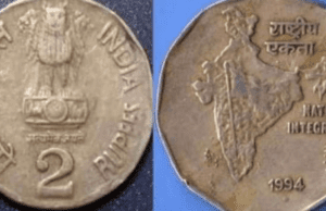 ಹಳೇ 2 ರೂ ನಾಣ್ಯ ಕೊಟ್ಟರೆ 31 ಲಕ್ಷ ರೂ. ಕೊಡುವುದಾಗಿ ವೃದ್ಧನಿಗೆ ಸೈಬರ್ ಅಪರಾಧಿಗಳಿಂದ ವಂಚನೆ