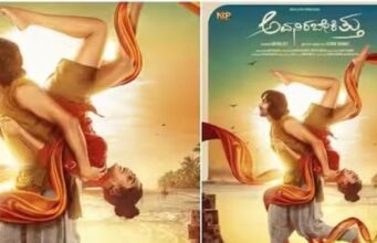 “ಅವನಿರಬೇಕಿತ್ತು’ ಚಿತ್ರದ ಫಸ್ಟ್ಲುಕ್ ಪೋಸ್ಟರ್ ರಿಲೀಸ್