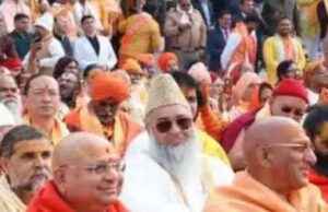 ರಾಮಮಂದಿರ ಕಾರ್ಯಕ್ರಮದಲ್ಲಿ ಭಾಗವಹಿಸಿದ್ದಕ್ಕಾಗಿ ಆಲ್ ಇಂಡಿಯಾ ಇಮಾಮ್ ಸಂಘಟನೆಯ ಮುಖ್ಯಸ್ಥರ ವಿರುದ್ಧ ಫತ್ವಾ ಜಾರಿ